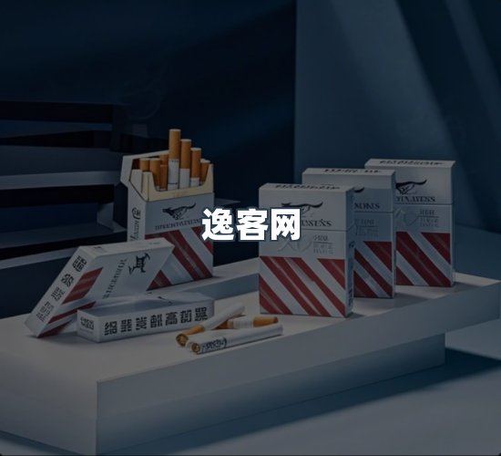 关于逸客网